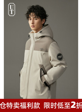 轻户外保暖运动高级感登山羽绒服防风旅行外套男女款冬季男士夹克