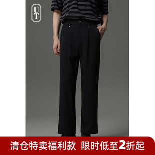 长裤 百搭斜纹肌理感休闲裤 男士 子夏季 子通勤 男直筒宽松垂感男裤