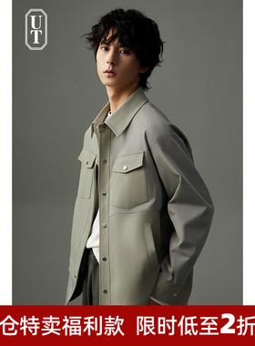 清仓  拼接夹克男春秋季设计感高级痞帅休闲上衣日系防紫外线外套