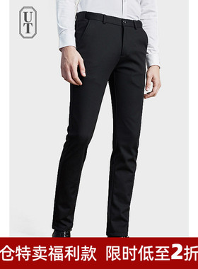 裤子男士2026春夏季休闲裤男款修身小脚百搭韩版直筒坠感薄款西裤
