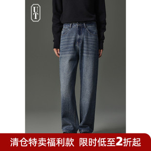 保暖休闲长裤 款 子直筒宽松 男石磨水洗工艺2024年秋冬季 加厚牛仔裤