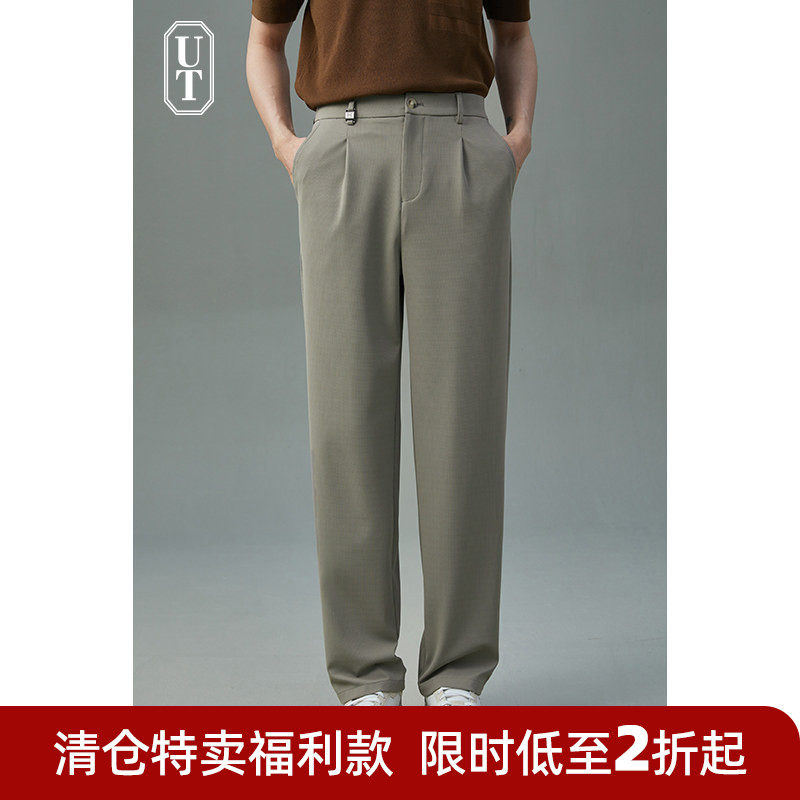 垂坠感抗皱凉感休闲裤男士夏季薄款透气速干冰丝免烫西装裤长裤子