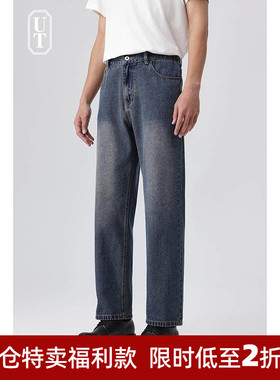 高级感做旧复古青年春秋季直筒宽松牛仔裤男水洗休闲百搭长裤子男