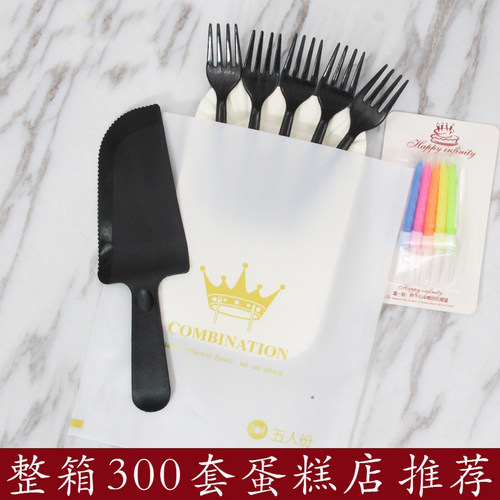 包邮300套蛋糕刀叉餐具生日盘子