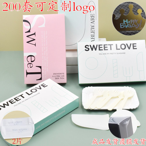 新品生日蛋糕餐具一次性刀叉盘折叠帽蜡烛湿巾组合套装高档礼盒装