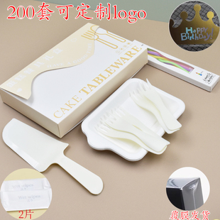 加厚纸浆盘生日蛋糕餐具一次性彩色波浪叉刀叉盘折叠帽蜡烛礼盒装