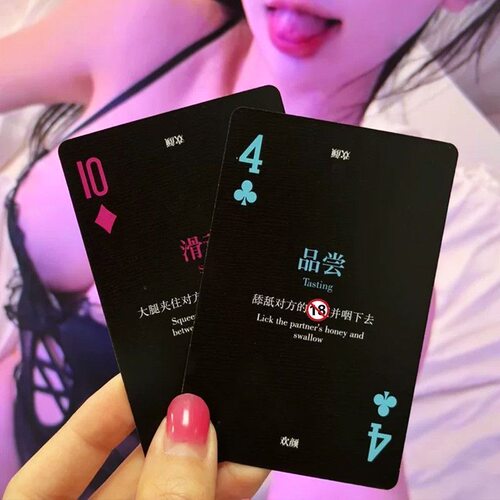 幻蝶情侣扑克牌轻遇卡牌情人节升温游戏互动真心话大冒险私人影院
