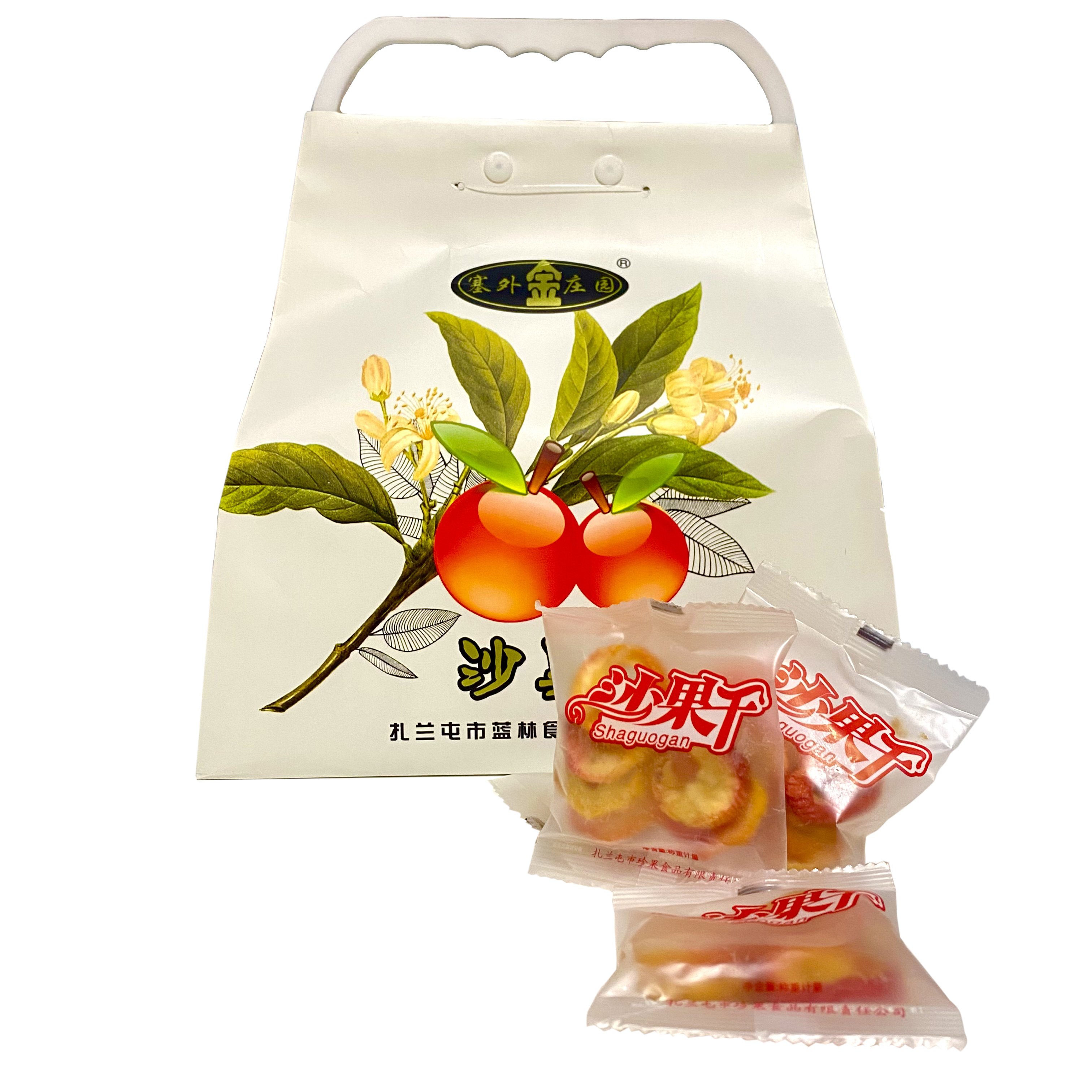 沙果干 内蒙古扎兰屯特产塞外金庄园 孕妇食品无添加260g礼袋装