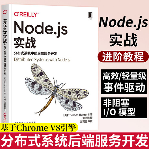 正版书籍