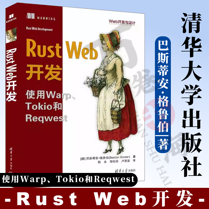 清华大学出版社程序语言