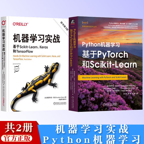 机械工业出版社官网正版