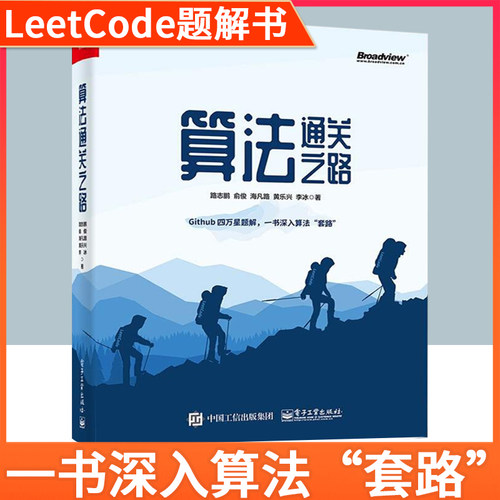 正版书籍