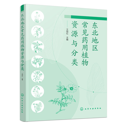 植物形态价格 植物形态图片 星期三