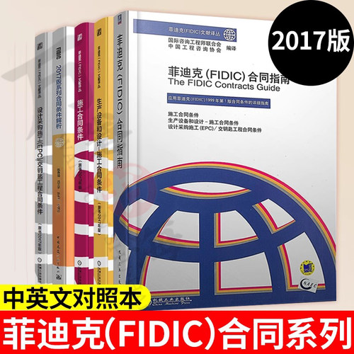 正版书籍