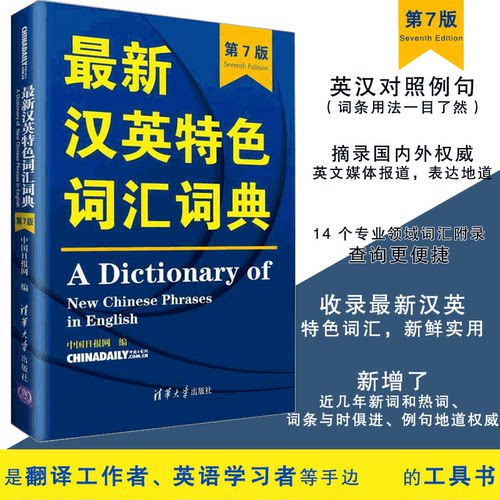 英语六级参考书价格 英语六级参考书图片 星期三