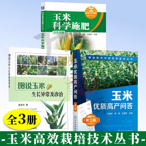 正版书籍