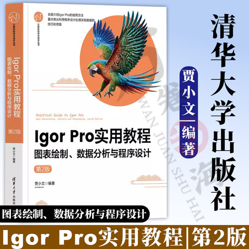 清华大学出版社实用教程