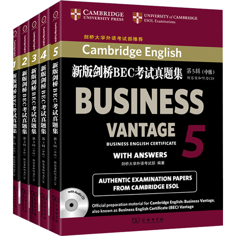 新编剑桥商务英语中级5册 新版剑桥商务英语BEC考试真题集中级全套12345 bec高级考试真题集 剑桥商务英语中级考试真题集 BEC考试
