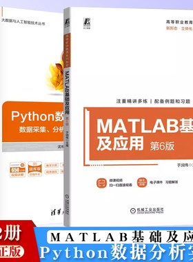 机械工业出版社官网正版
