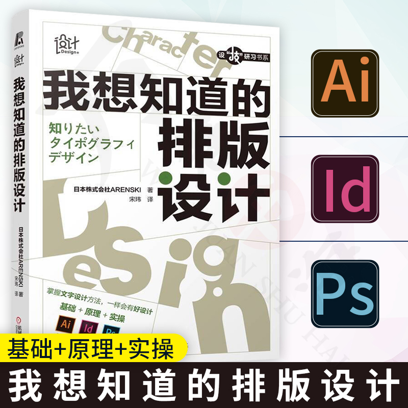 掌握文字设计方法，一样会有好设计