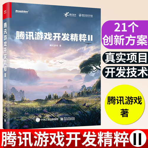 正版书籍