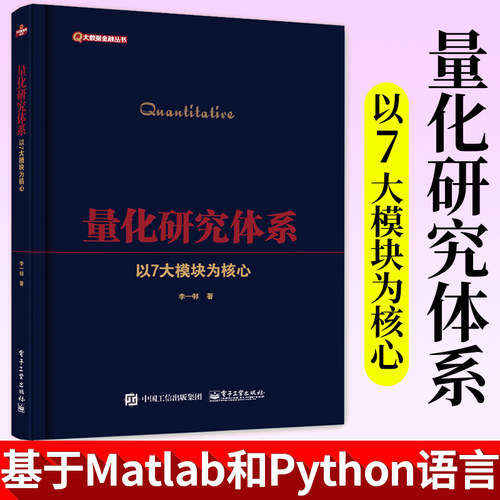 正版书籍