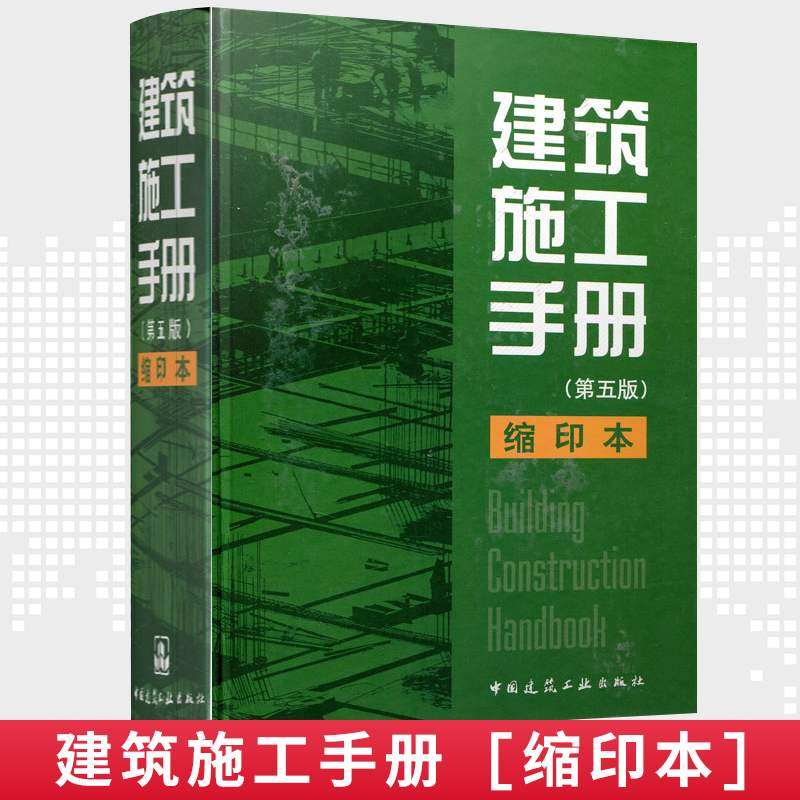 建筑施工必备防护装备：全面解析建筑安全网的关键功能与选择标准 (建筑施工常用知识)-初仟社区