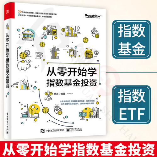 正版书籍
