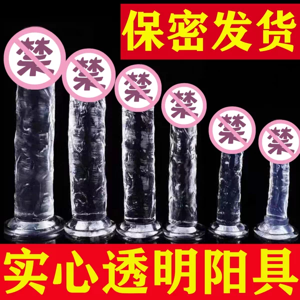 Товары от 情趣内衣商城一号