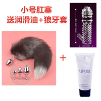 Маленькие смазочные материалы, 1 шт