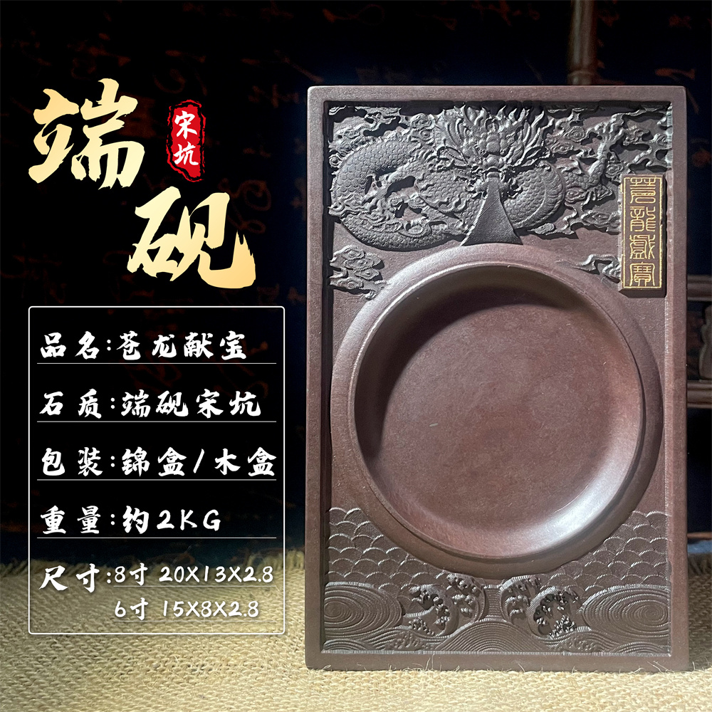 肇庆端砚天然原石宋坑高档珍藏精品文房四宝练字绘画磨墨砚台墨池