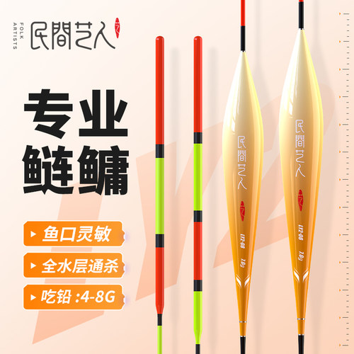 民间艺人钓鲢鳙浮漂专用加粗醒目鱼漂高灵敏尾黑坑行程远投大物漂