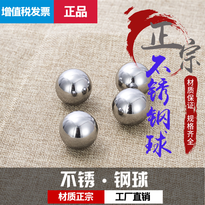 G10級 440C不鏽鋼球 鋼珠13/14/14.288/15/15.081/15.875mm在類目 五金/工具, 機械五金, 軸承附屬件, 鋼珠/滾珠中 - 來自Buy2taobao.com提供專業的淘寶代購服務