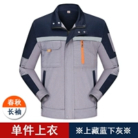 【Пять поколений】 Нижний синий верх и нижний серый верх