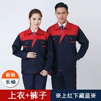 【Второе поколение】 Pree Red и нижний скрытый синий набор