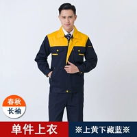 【Второе поколение】 Фото желтого цвета и синий топ