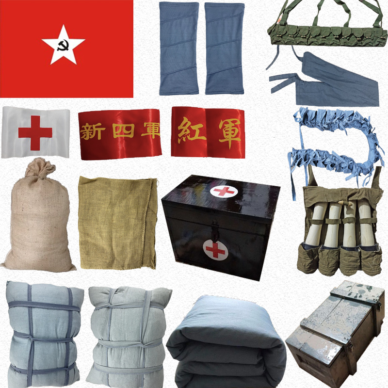 红军八路军演出道具子弹袋干粮袋行军背囊麻包医药箱榴弹抗战长征