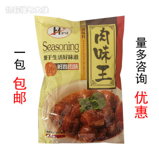 沪佳 肉味王调味料 908g 福建千里香馄饨专用配料汤料鲜香调味料