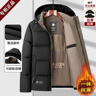 聚热轻薄棉服冬装 男士 外套新款 加厚羽绒棉衣冬季 可脱卸帽 休闲短款