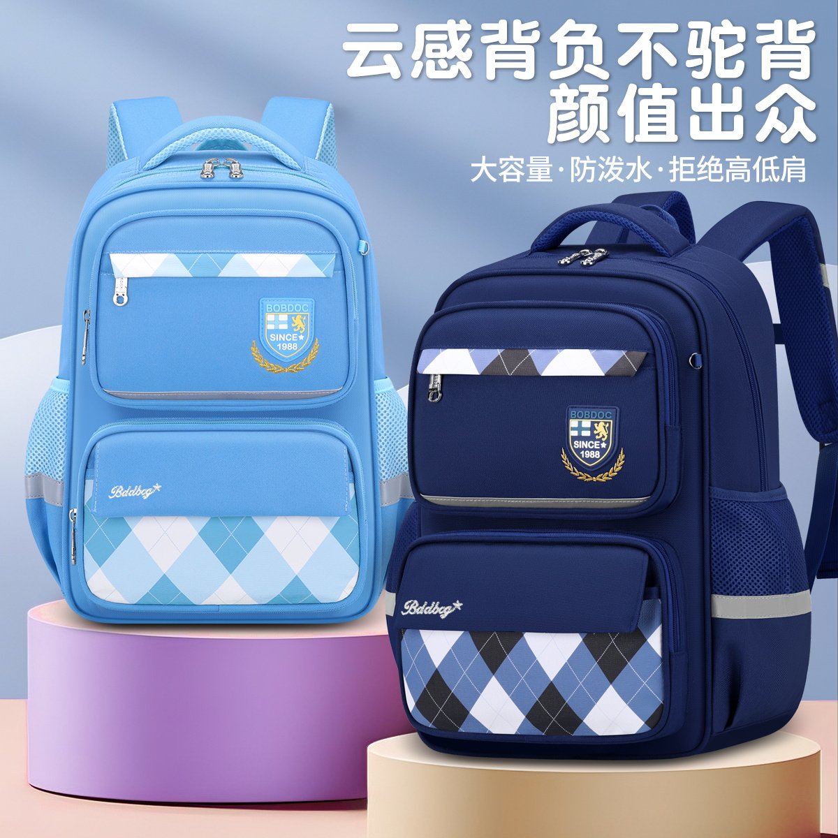 小学生书包男小学生儿童一年级男孩女生护脊减负三到六年级女背包