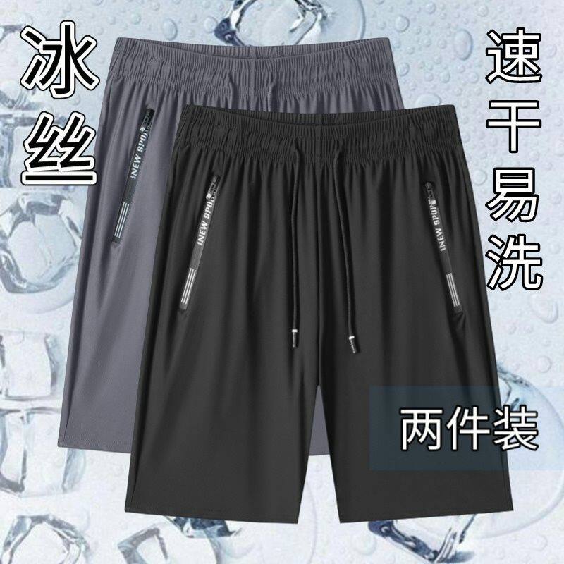 爆款冰丝运动短裤男夏季薄款速干休闲五分裤男士宽松弹力沙滩裤男