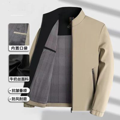 春秋爸爸外套中老年百搭男士商务休闲立领新款夹克上衣中年男装