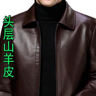 海宁正品真皮皮衣商务休闲爸爸装皮衣捡漏促销男士皮夹克秋冬新款