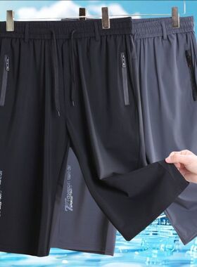 冰丝七分裤男2025新款夏季薄款宽松速干过膝中裤运动休闲7分短裤