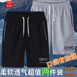 夏季新款男士五分裤透气速干
