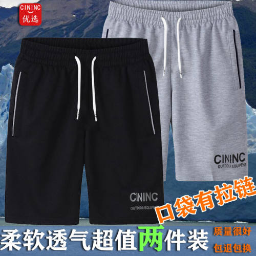 夏季新款男士五分裤透气速干