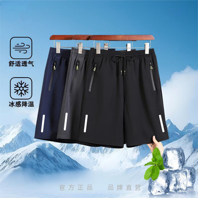 2025夏季五分裤男士短裤运动休闲
