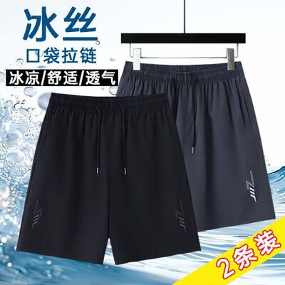 2025夏季五分裤男士短裤运动休闲