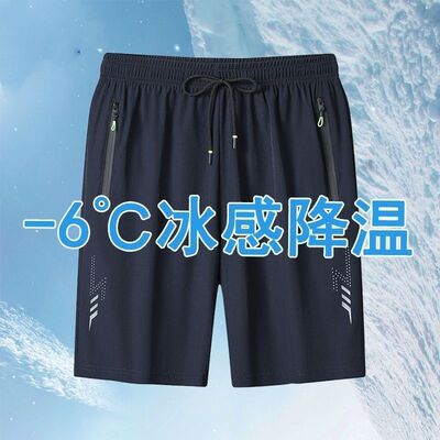 2025夏季五分裤男士短裤运动休闲