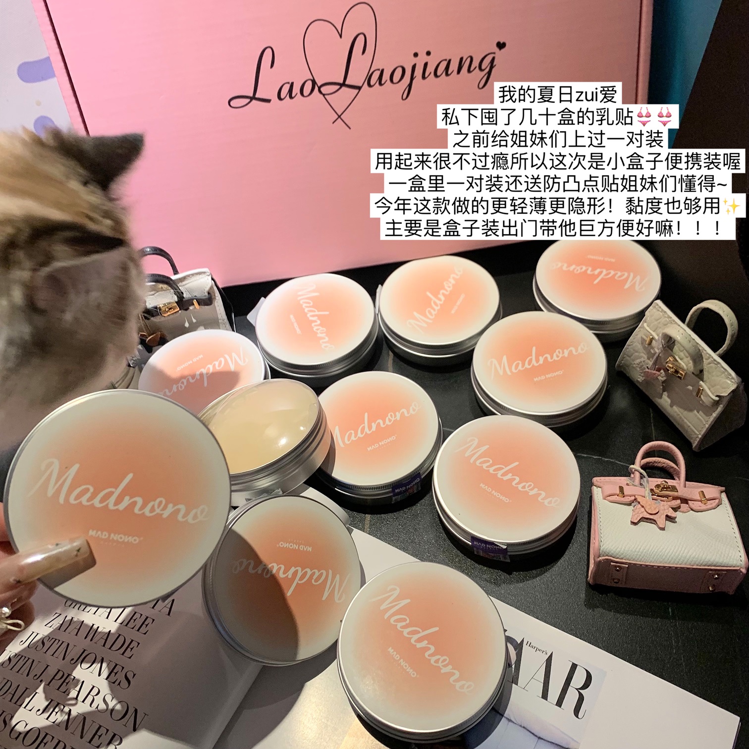 LaoLao酱「囤了几十盒的乳贴！」夏日b备隐形薄款乳晕文胸贴防凸
